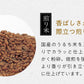 だし茶漬け　５食セット（お茶漬け お茶漬けの素 出汁 静岡茶 緑茶 お茶 ごはん ご飯）【販売終了】