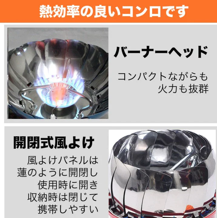 屋外防風 ストーブガス コンタクトバーナー BBQ ストーブ キャンプ 炊飯器 ストーブピクニック