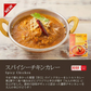 カレー レトルトカレー9食セット ≪パッケージ版≫ ギフトBOX入り180g×9個