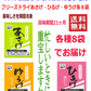 【全国送料無料・ポスト投函】 インスタント味噌汁 即席みそ汁 永谷園 フリーズドライ 顆粒タイプ 8袋×3種 24食 あさげ ひるげ ゆうげ