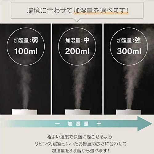 Qurra MoisRacile 超音波加湿器 3R-UHT03WH 4L 300ml/h 8畳 上から給水 アロマ対応 3段階切替 吹き出し口回転