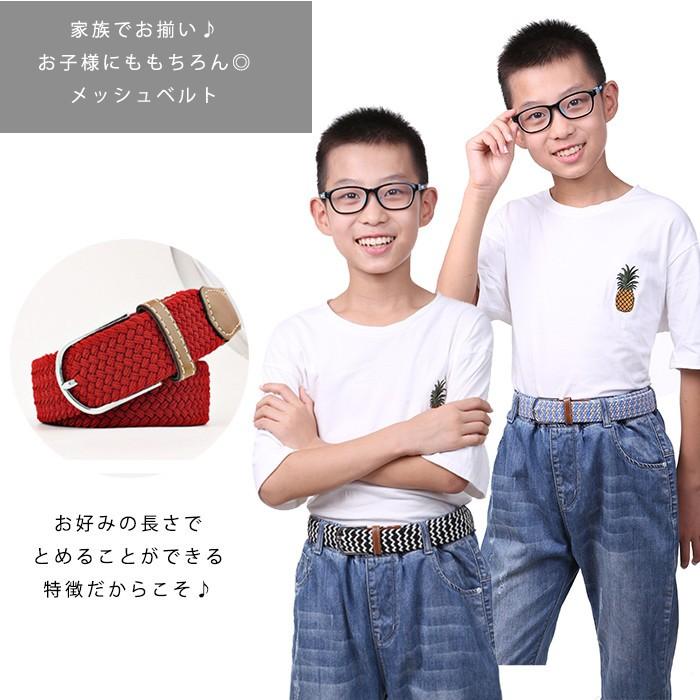 【09コーヒー】【予約商品・発送時期は商品説明に記載】ベルト メッシュベルト ゴムメッシュベルト 穴なし メンズ レディース おしゃれ 編み込み 編み込みベルト ゴムベルト 無段階 サイズフリー ストレッチ ミックスカラー スポーツ ゴルフ カジュアル 太 細 紳士 送料無料 ギフト プレゼント
