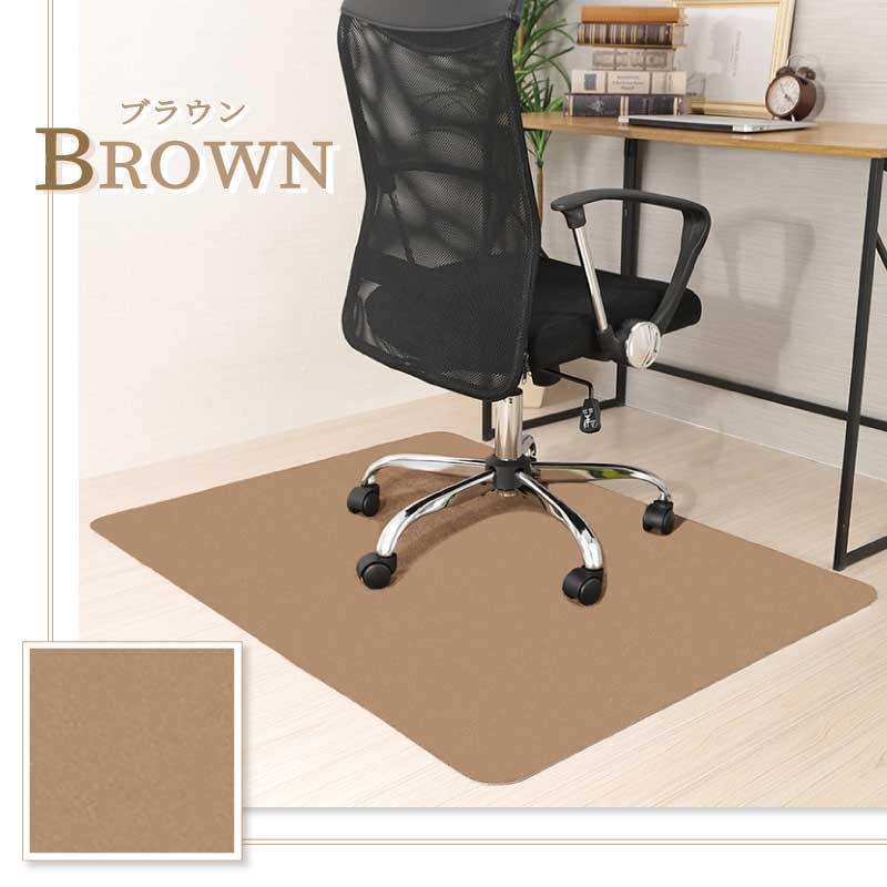 【ダークブラウン　90X120cm 椅子】チェアマット カーペット おしゃれ 床保護マット ズレない 90X120cm 椅子 床 傷 防止 傷防止 イスマット 保護マット 吸着 キズ防止 滑り止め 洗える カット可能 送料無料