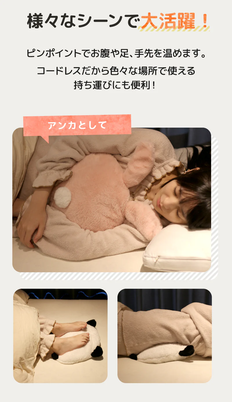 【パンダ】お尻型 蓄熱式湯たんぽ むぎゅ(Ｍgyu) 湯たんぽ 充電式 ペット エコ湯たんぽ ウサギ パンダ ゆたんぽ かわいい おすすめ プレゼント クリスマス うさぎ お湯不要 電気湯たんぽ 節電 動物 アニマル あったか 冷え対策 冷え性 安眠 洗える