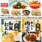 【50周年決算特価 先着10組限定】 32%OFF キッコーマン具麺 ぐーめん 具入りで満足 おろし大根たっぷり 和風おろし 炒めた牛肉の旨み 牛だし肉ぶっかけ 10袋((小分け2袋入)セット 関東圏送料無料