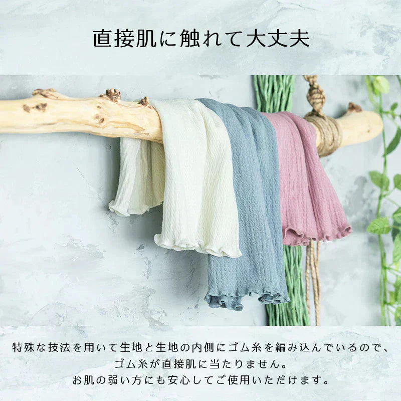 【フリー-ピンク】【商品名：日本製シルク腹巻】