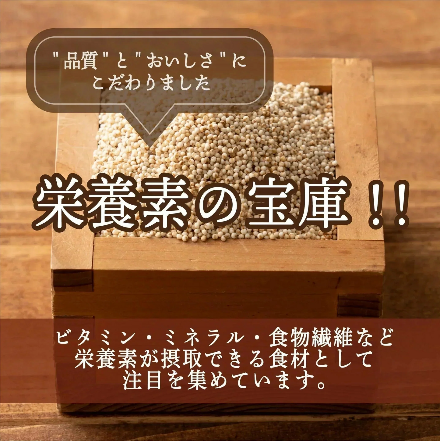 雑穀 雑穀米 国産 もちあわ 800g(400g×2袋)