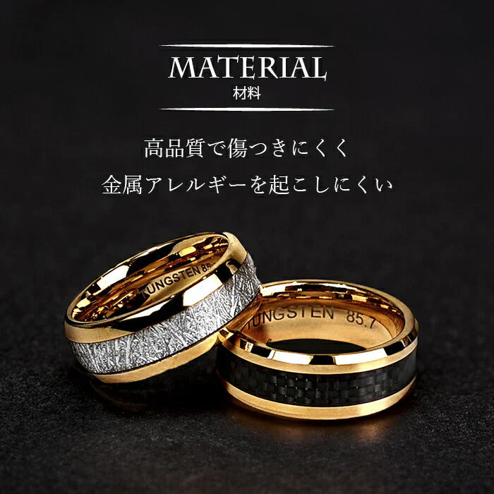 【カーボン 23号】タングステン 指輪 刻印入り メンズ レディース 太め ペアリング おしゃれ アレルギー対応 巾着袋付き