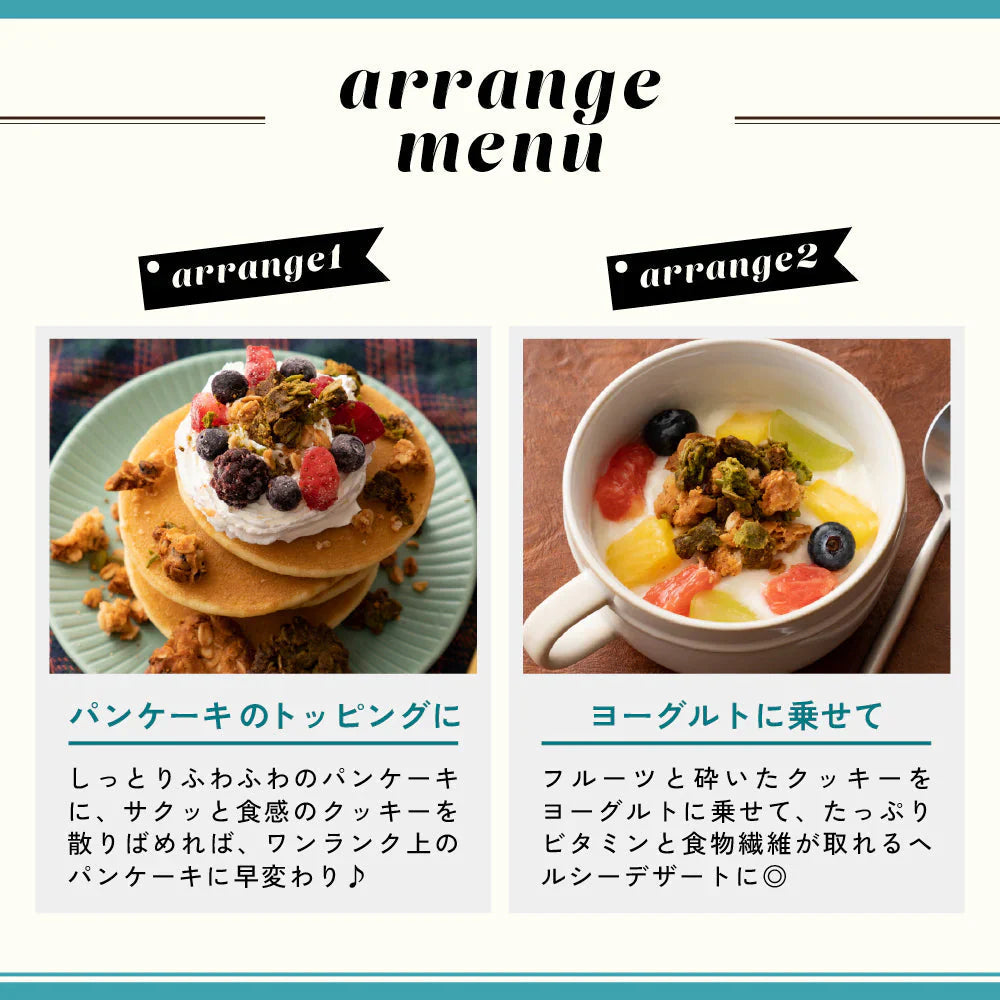 オートミールクッキー(3種のベリー) 【100g×1袋】※割れ欠けあり |  小麦不使用 低GI 低糖質 糖質制限 小腹サポート 食物繊維 雑穀スイーツ