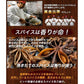 カレー粉 100g カレーパウダー 神戸アールティー スパイス お試し