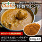 カレー粉 100g カレーパウダー 神戸アールティー スパイス お試し