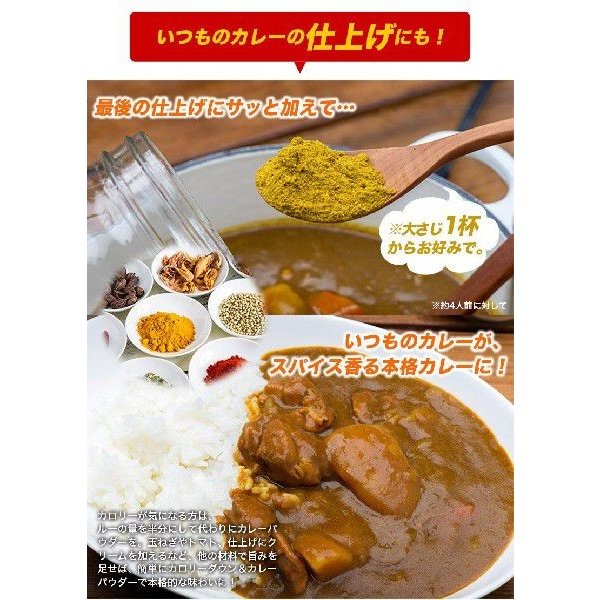 神戸 アールティー オリジナル カレー粉 カレーパウダー 1kg 業務用