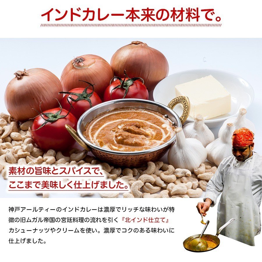 カレー インドカレー3食DXセット ≪簡易包装≫ 180gx3袋 レトルトカレー （スパイシーチキンカレー(180g)・キーマカレー(180g)・バターチキンカレー(180g)）