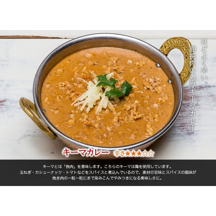 カレー インドカレー3食DXセット ≪簡易包装≫ 180gx3袋 レトルトカレー （スパイシーチキンカレー(180g)・キーマカレー(180g)・バターチキンカレー(180g)）