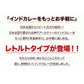 カレー インドカレー3食DXセット ≪簡易包装≫ 180gx3袋 レトルトカレー （スパイシーチキンカレー(180g)・キーマカレー(180g)・バターチキンカレー(180g)）
