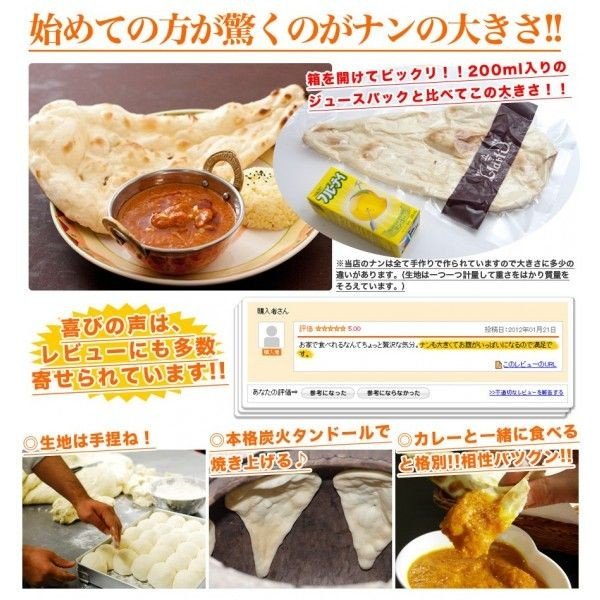 インドカレー お試しセット 選べる 8人前 インド料理 神戸アールティー
