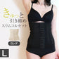 【Lサイズ】【ブラック】【ロングタイプ】コルセット ダイエット ウエストニッパー ボディシェイパー 補正下着 肋骨 ウエスト ベルト レディース くびれ 引き締め 産後 ぽっこりお腹 通気性 プリンセス 細見え 下腹 ロング 蒸れない スリム メッシュ 6段階調整 送料無料