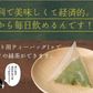 【2個セット】日本橋いなば園 こいうま深蒸し茶ティーバッグ ポット用 5g×20包 メール便送料無料 いなば園 水だし 水出し茶 ギフト 贈り物 プレゼント 香典返し 内祝い ティー プチギフト 深蒸し煎茶 お茶 お礼 返礼品 茶匠庵 茶味一撰
