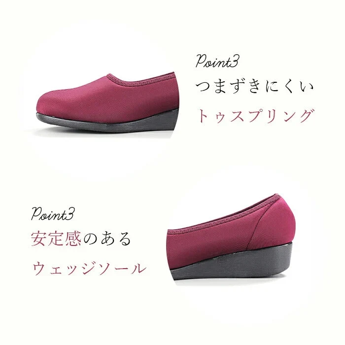 【ブラック 24.0cm】たくさん歩ける パンプス 伸びる レディース 22.5~24.5cm 幅広4E / 痛くない 疲れない 柔らかい ゆったり 普段使い オフィス 30代 40代 50代 春 夏 日本製