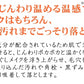 あの赤い成分アスタキサンチン配合　 コスメビュッフェ　ホットクレンジングジェル　90g　温感クレンジングジェル　 W洗顔不要!1品6役　 メイクはもちろん、毛穴汚れまでスッキリ落とす!