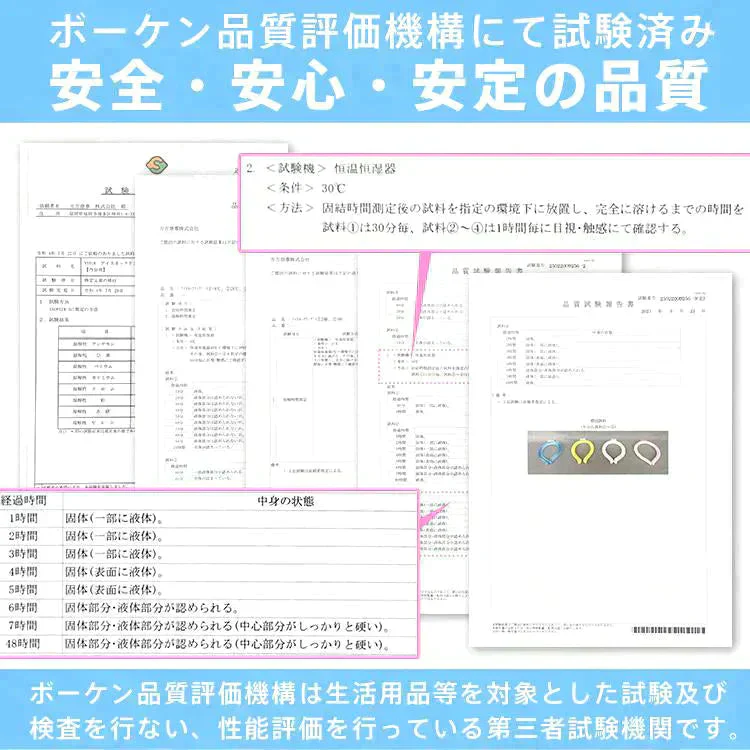 【送料無料】爽快リング 「Mサイズ ピンク」 アイス ネック リング クーラー PCM冷感 冷却 熱中症対策W