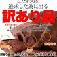 【2026/5/12以降順次出荷となります】チョコブラウニー６個 絶品 原料製法にこだわった逸品