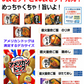 【冷凍食品】いなば食品 4+1 直火釜炊きごはんの 冷凍お弁当4袋とビッグアメリカンドッグ 1袋入り 直火釜炊きお弁当 まいたけ 鶏五目 のり弁 鶏飯 ほたてめし 鮭のり弁 刻みあなごめし 関東圏送料無料