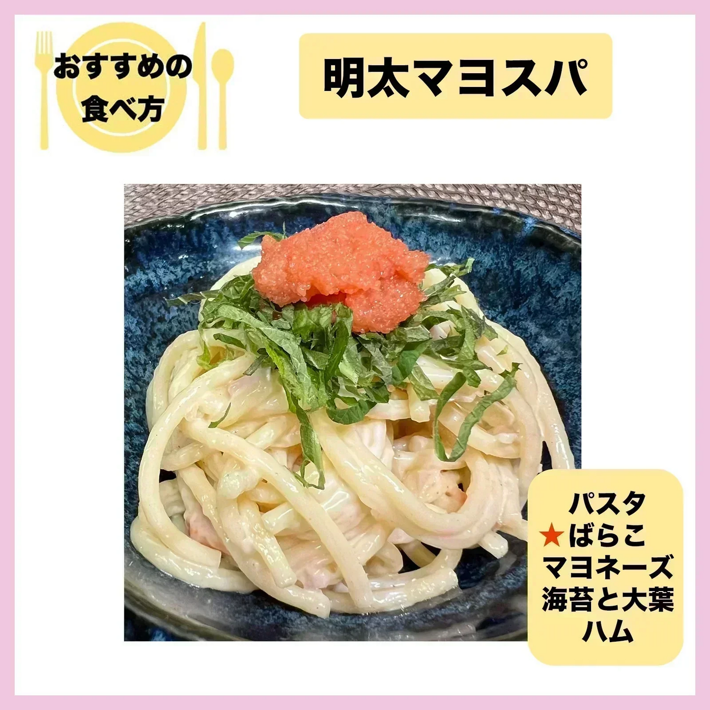 「50個限定！今年の感謝を詰め込んだ一品！」辛子明太子 有色バラコ500g×2（1kg）
