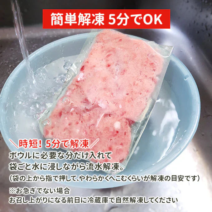 ねぎとろ100g×10 送料無料