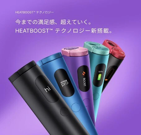 2個セット glo (グロー) ハイパー プロ HYPER pro パープル・サファイア  加熱式タバコ 電子タバコ