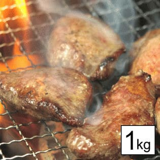 【超得ハイパーSALE】厚切り1cm牛たんスライス1kg　某焼肉店では「やわらか厚切り牛タン」として提供されている人気商品です！