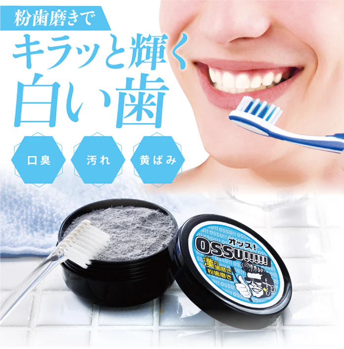 粉の歯磨きOSSU 【歯磨き粉 口臭予防 歯周病 歯 ヤニ取り 男のお口の3大お悩みに 強力バージョンの粉歯磨 さわやかなミントの香りで女性にもおすすめ】