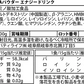 BCAA 1kg エナジードリンク 人工甘味料が気になる方 オールインワン 国内製造 フレーバー (OgarMade) オーガーメイド