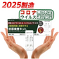 【10 個セット】小林薬品 インフル/コロナ同時検査 2025年最新型変異株対応 抗原検査キット コロナ検査キット 鼻腔検査 新型コロナウイルス インフルエンザ A/B 3種類同時に検査 オミクロン株対応 変異株対応 自宅 5分 セルフ検査 (研究用)