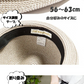 【フリー56-58.5cm-ライトブルー】 【ミックスペーパーソフトHAT】