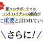 コンドロイチン《約3ヶ月分》サプリ サプリメント 健康  エクストラバージン オリーブオイル オレイン酸 散歩 旅行 スポーツ