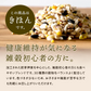 【訳アリ！賞味期限7月19日まで】雑穀米 450g Rice+30 ”きほんブレンド”  150g×3袋  雑穀 国産 30穀米 国産三十雑穀米 三十雑穀米 もち麦 発芽玄米 押麦 大豆 黒大豆 青大豆 はと麦 緑米 混ぜるだけ  無添加 保存食 ヘルシー お試し