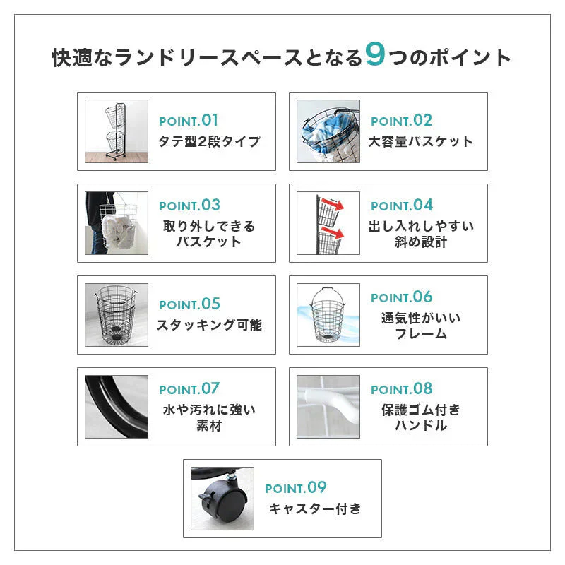 【予約商品：6月中旬（～20日までに発送）】【アースグレー】【スクエア型】【2段】ランドリーバスケット 2段 50L スリム キャスター 大容量 脱着可能 バスケット ランドリーラック 洗濯物入れ かご 洗濯かご 洗濯物 脱衣かご ワイヤー ランドリー収納 ランドリーボックス 収納 スリム 省スペース おしゃれ