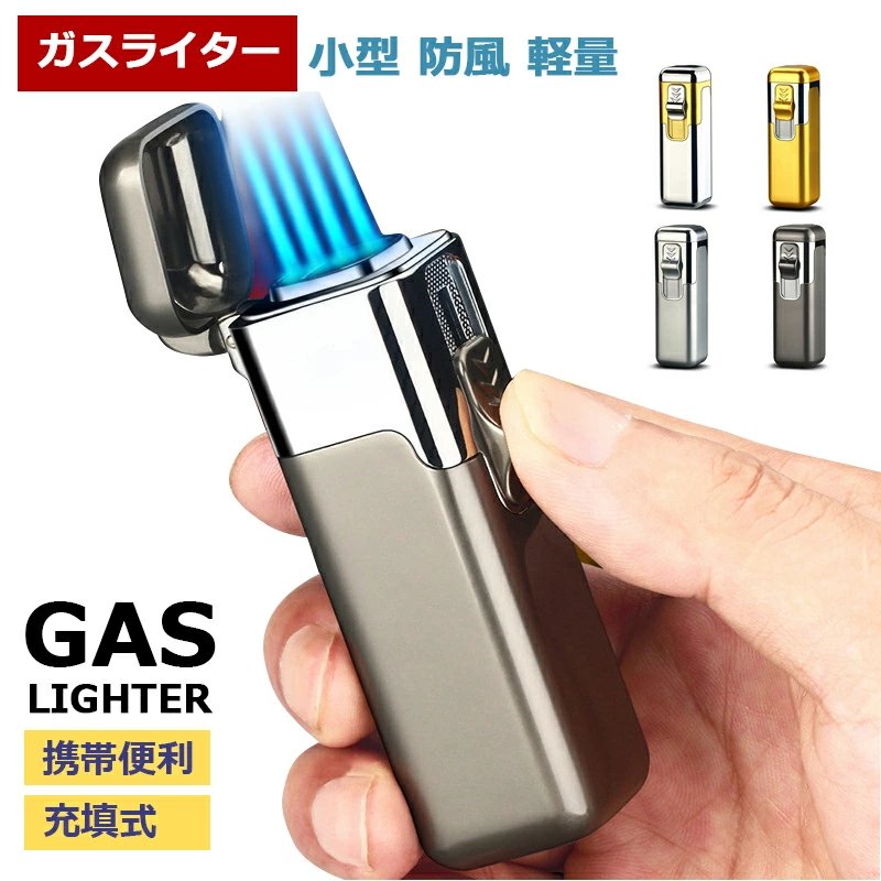 super ライター　携帯便利　スタイリッシュ　ガスライター メタルライター 充填式ライター 注入式ライター トリプル ターボ ジェット ライター　 小型 防風 軽量 薄型 おしゃれ 誕生日 記念日 プレゼント　 登山、キャンプ、防災に最適(ガスを含んでいません) w258A(ブラック)