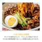 韓国本場の味!!【ファミリーサイズ】ジャージャー麺1120ｇ（３～４人前）