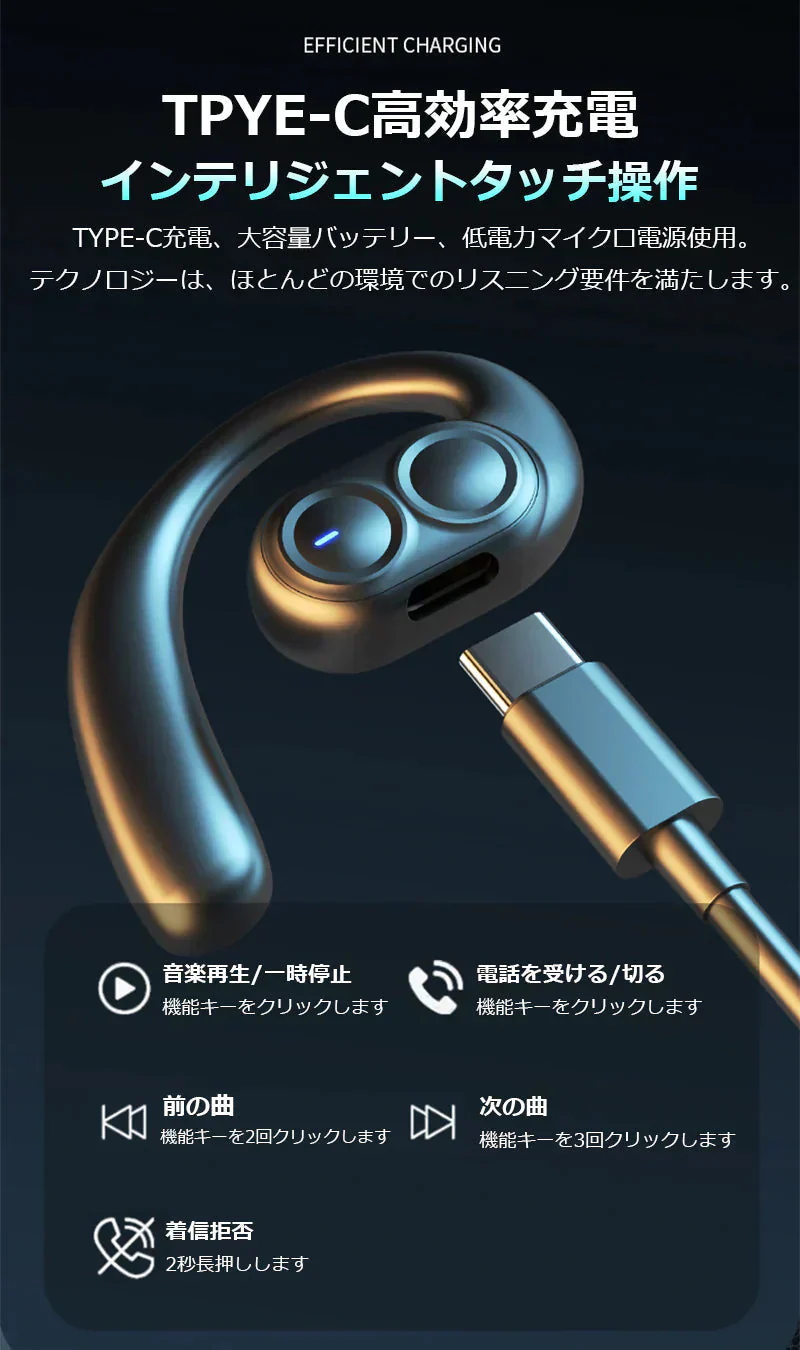 ワイヤレスイヤホン 耳掛け式  PSE認証 Bluetooth 5.4 HIFI高音質 超長航続 自動接続 360°サラウンあドステレオ 低遅延 快適着装 ワイヤレスステレオイヤホン s109B(ホワイト)
