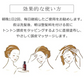 ヘアーモーメントＰ グロウエッセンス 155ml
