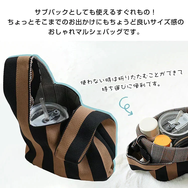 ◎予約・9月下旬発送予定◎【レオパード】SNS大人気 ニットマルシェバッグ  レディース 小さめ ニットバッグ 韓国 ミニバッグ ハンドバッグ トートバッグ おしゃれ【カウシェファーム収穫対象商品】