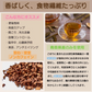 【ごぼう茶 紅玉ブレンド】 青森県三沢産ごぼう使用 ティーバッグ　6g×12包入　定形外郵便にて発送【7021】