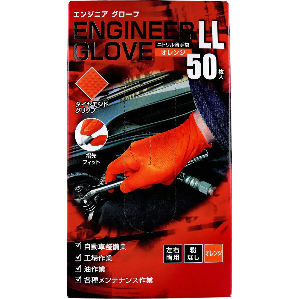 ミタニコーポレーション エンジニアグローブ ニトリル薄手袋 ダイヤモンドグリップ 粉なし 左右両用 オレンジ LLサイズ 50枚入り X6箱