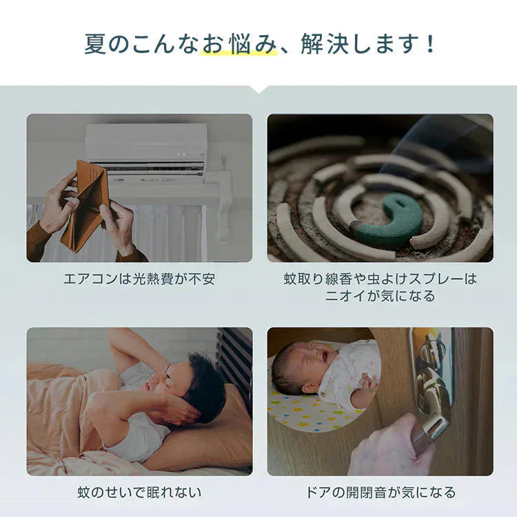 網戸カーテン 「ベージュ」 マグネット式 磁石 玄関カーテン 玄関網戸 勝手口用 出入り 通風 蚊 虫除け シャットアウト 部屋 リビング エコ 夏 作業 猛暑 簡単設置