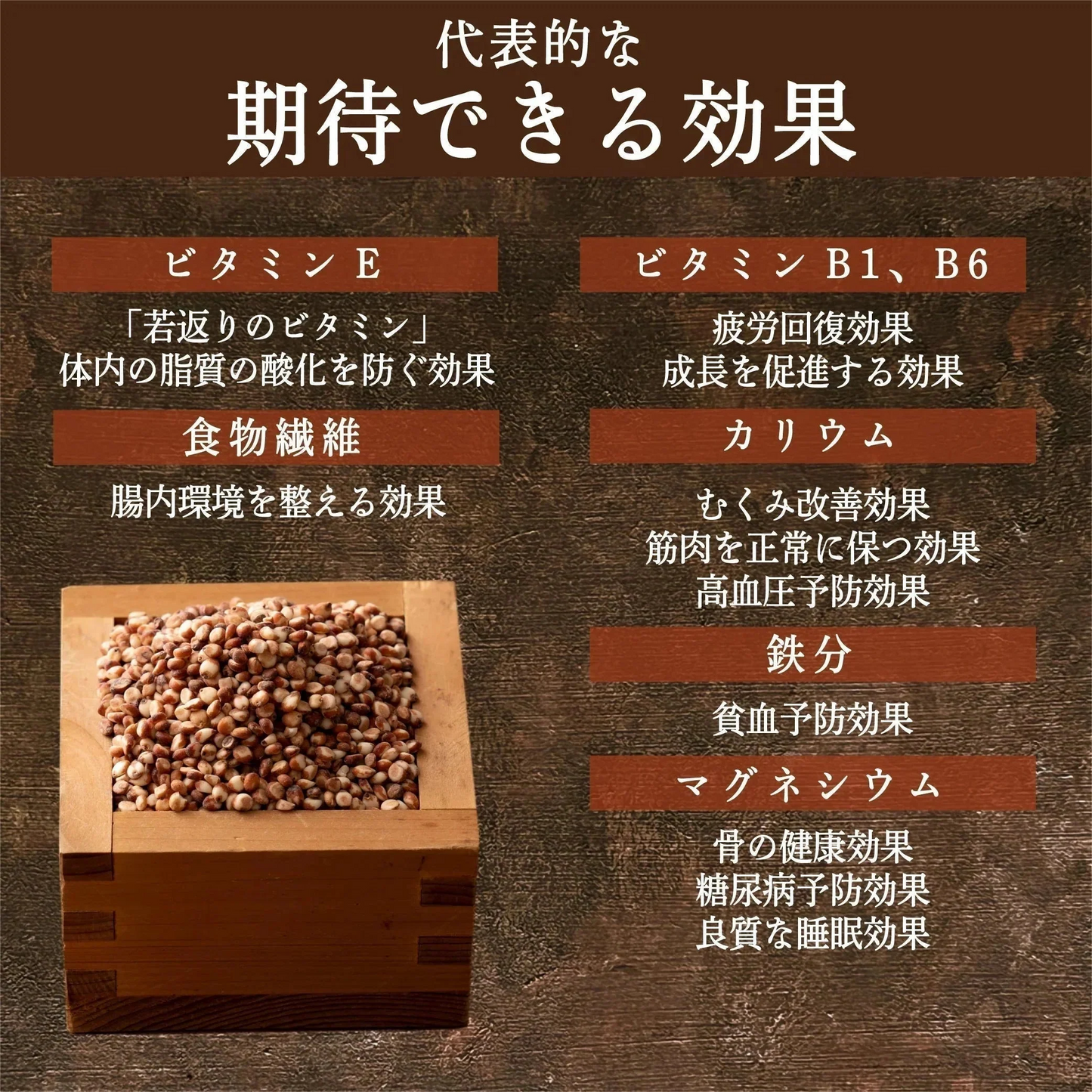 雑穀 雑穀米 国産 高きび 2.4kg(400g×6袋)