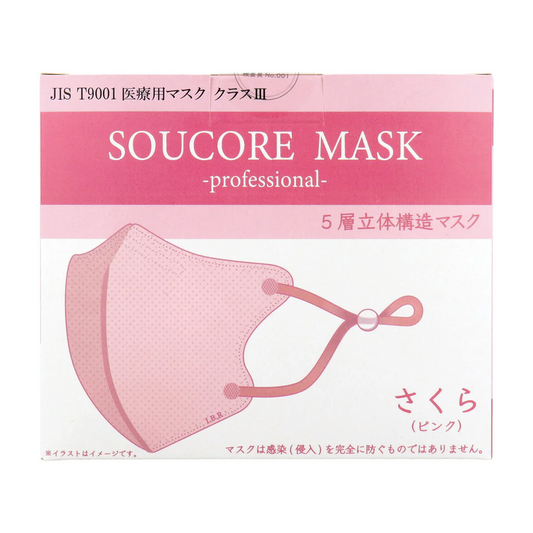 SOUCORE MASK ソウコレマスク 5層不織布マスク 立体構造 医療用 さくら ピンク 個別包装 20枚入り X3箱