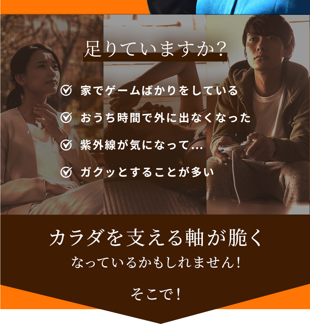 ビタミンD カルシウム入り 《約3ヶ月分》 30マイクログラム配合 ビタミン ビタミンD3 カルシウム サプリ サプリメント【大容量】【ご新規さん限定商品】