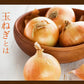 ケルセチン《約1ヶ月分》国産/北海道産/淡路島産/タマネギ/玉ねぎ/玉葱/醗酵黒玉ねぎ/サプリ